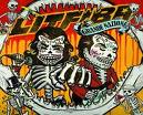 Litfiba e il mito dei Maya.